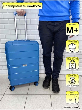 Чемодан L'Case Premium Светло-Синий Singapore M+